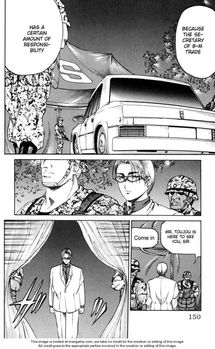 Bio-Meat: Nectar Chapter 76 17